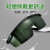 洛港 深绿2付 电焊眼镜焊工专用电弧焊接氩弧焊劳保男护目镜