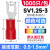 接线端子SV1.25-3叉型端子U型端子冷压端子绝缘端子线鼻子SV1-3 SV1.25-8(1000只)