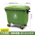660升环卫垃圾桶户外大容量大型大号盖带轮绿色车垃圾箱室外小区ONEVAN 660升加厚款带轮带盖