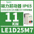 LE1D12Q7磁力启动器连防水盒起动电机5.5KW电流12A线圈380V LE1D25M7 11KW 25A 线圈电压220