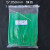 自锁式塑料尼龙彩色扎带3*150mm 红黄绿蓝束线捆绑封条固定座卡扣 5*250mm绿色250条 3.6mm宽