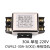 KEILS 电源滤波器单相220V塑料导轨式CW4L2-20A-S(002)三相380V CW4L2-30A-S(002)单相导轨 