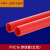 线管pvc 16pvc20mm穿线管阻燃电工套管电线管接头线管水管管件配 16pvc 透明穿线管(蓝色)1米的单