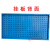 定制定制工具墙挂板方孔板汽修工具架洞洞板上墙置物架展示架工具挂钩 1000*500mm蓝色1.4mm(价)
