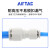 亚德客（AIRTAC）气动气管减径快插直通变径快速接头PG6-4848-610-612-8PG6-4 PG8-6    一包10只