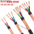 RVVP屏蔽电缆线2芯3芯4芯5芯0.3/0.5/0.75/1/1.5平方音频信号线 屏蔽线 3*2.5平方 1米