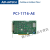 研华PCI-1716-A   250 KS/s采样率16位16路高分辨率多功能数据采集卡