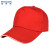 稳斯坦 WST568 劳保鸭舌帽 工作帽子 团队活动帽 广告帽 防晒太阳帽 大红白边 标准