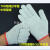 棉纱劳保线手套工业防护本白耐磨棉粗纱手套防护手套双起 500克棉纱手套0.60元一双