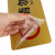 谋福 8917 高档 亚克力标志指示牌 （加大款 请保管好贵重物品 29.8cm*11.8cm ）