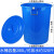 加厚水桶储水用带盖大号特大小蓝白胶桶塑料桶圆桶大桶 蓝色280L桶装水约320斤(带盖)