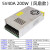 220伏转5V直流开关电源2A10A40A60A显示屏变压器100W200W300W350W 5V40A 200W(风扇款)