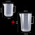 加厚塑料量杯带刻度量筒烘焙奶茶店计量杯烧杯塑料带盖杯子 1000+2000(无盖)