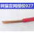 熊猫电线1.5平方BVR1.5多股软线7股铜丝家装带店铺标签 红色100米