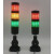 三色灯常亮机床设备声光报警示灯SY50-RGY-3-C-F信号塔灯24V蜂鸣 SY50-3-C-F三色 12V