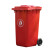 月桐（yuetong）YT-360A大容量环卫塑料垃圾桶360L 850×710×1130mm 塑料