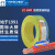 环市珠江电线电缆国标纯铜芯ZC-BVR10平方阻燃家装软线入户主线100米 ZC-BVR10平方/49股 地线 100米