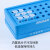 比克曼生物 塑料低温冰盒实验室EP离心管盒酶盒pcr冷冻管盒5ml 制 BKMAM离心管盒 96孔 0.5ml 1个