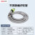 联塑(LESSO) 不锈钢编织软管 冷热进水连接管 工业金属软管 WP03203 30cm