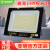 上海LED投光灯射灯户外防水探照灯50W强光室外工程路灯庭 亚明700W1800珠白光