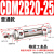 不锈钢小型气动迷你气缸CDM2B 20-75/25/32/40x125/150/175/300 CDM2B20-25