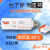 AZ88165台湾衡欣冷链运输干冰温度记录器温度记录仪自动记录生成PDF报表温度计记录器