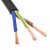 电缆RVV2芯3芯4芯5芯0.75/1/1.5/2.5/4平方护套信号线电源线定制 RVV5芯1平方一米