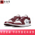 耐克（Nike）Air Jordan 1 Low AJ1男鞋 白红 低帮复古休闲篮球鞋 553558-615 43