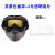 高清全密封劳保防飞溅护目镜防尘防雾打磨防镜防风沙骑行面罩SN63 茶黄色M4面罩+两片透明镜片