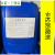 卡松防腐剂防霉剂耐高温乙二醇工业灭藻专用级防腐剂定制 1000ml1瓶