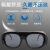 HKFZ电焊眼镜玻璃镜片防强光墨绿平光镜焊接护目面罩防护 透明眼镜5个 玻璃镜片