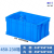 华昊创久 加厚大号塑料周转箱长方形物流箱胶筐工厂仓库收纳盒带盖蓝色周转箱 加厚450-230箱 蓝色无盖