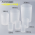 一次性塑料杯PP聚丙烯量杯米杯烧杯吹塑成型100/150/200ml 2000ml  1个