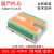 FX3U-40MR国产PLC工控板 可编程序控制器 PLC板带AD模拟量 40MR无时钟