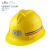 安力1203pe矿工帽地铁隧道施工安全帽矿用矿工防砸头盔可印字插头灯 黄色