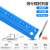 防护尺铝合金加厚1米直尺20/30/40CM学生美工广告防切割导向尺子 （蓝色）20厘米