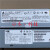 IBM X3550/X3650M2/M3 服务器电源 460W DPS-460LB A FSA021