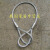 成套钢丝钢丝绳吊索具/钢丝绳绳索吊具/压扣钢丝绳索具1米-6米 6mm2.5米