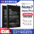 适用于红米note7电池n0te 7pro大容量7p电板原装原厂增强版A1 Note7大容量电池+工具+胶