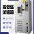 高低温试验箱可程式恒温恒湿试验箱湿热交变模拟实验箱冷热冲击箱备件T473