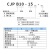 恒盾达 CJPB6-5/10/15单作用微型迷你小气缸 CJPB6-10-B（无螺纹）/4个 