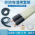 空调铜管保温棉套装空调外管保护管保护套空调外机防老化保温套管 密封胶泥一包(150克)