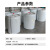 芙蓉 清洗剂 MSC-332 S-0浓度0.2-10um 计价单位：KG