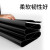 橡胶垫工业黑色皮垫防震防滑耐磨厚减震胶皮绝缘板橡皮软耐油垫片 0.5米*0.5米*3mm