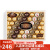 山姆会员商店山姆会员超市 费列罗臻品巧克力制品礼盒 42粒装 448.2g 整盒 顺丰