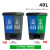 双桶垃圾分类垃圾桶脚踏商用20升40L干湿80公共场合 40L双桶(蓝加灰)颜色备注