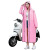 英格杰家 加厚EVA非一次性雨衣带帽防水防汛户外旅游出行成人长款雨披 粉色-经典款 XL 