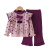迪士尼（Disney）女童针织毛衣套装秋冬款2024新款儿童装洋气女宝宝喇叭 紫色爱心套装 90cm
