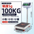 高精度电子秤100kg精准1g称重电子称台秤150公斤计数工业用 充电款100kg精度5g台面30*40cm