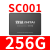 致钛致态SC001长江存储1T/512G/256GB SSD固态硬盘SATA3接口2.5寸 2.5 SC001-256G